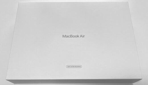 M1 MacBookAir の【整備済製品】を買ったら、ぜんぜん整備されていなかった